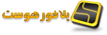 شركة يلافورهوست